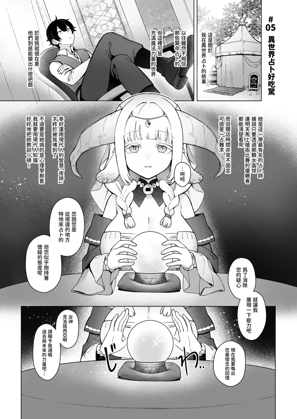 試讀預覽 2