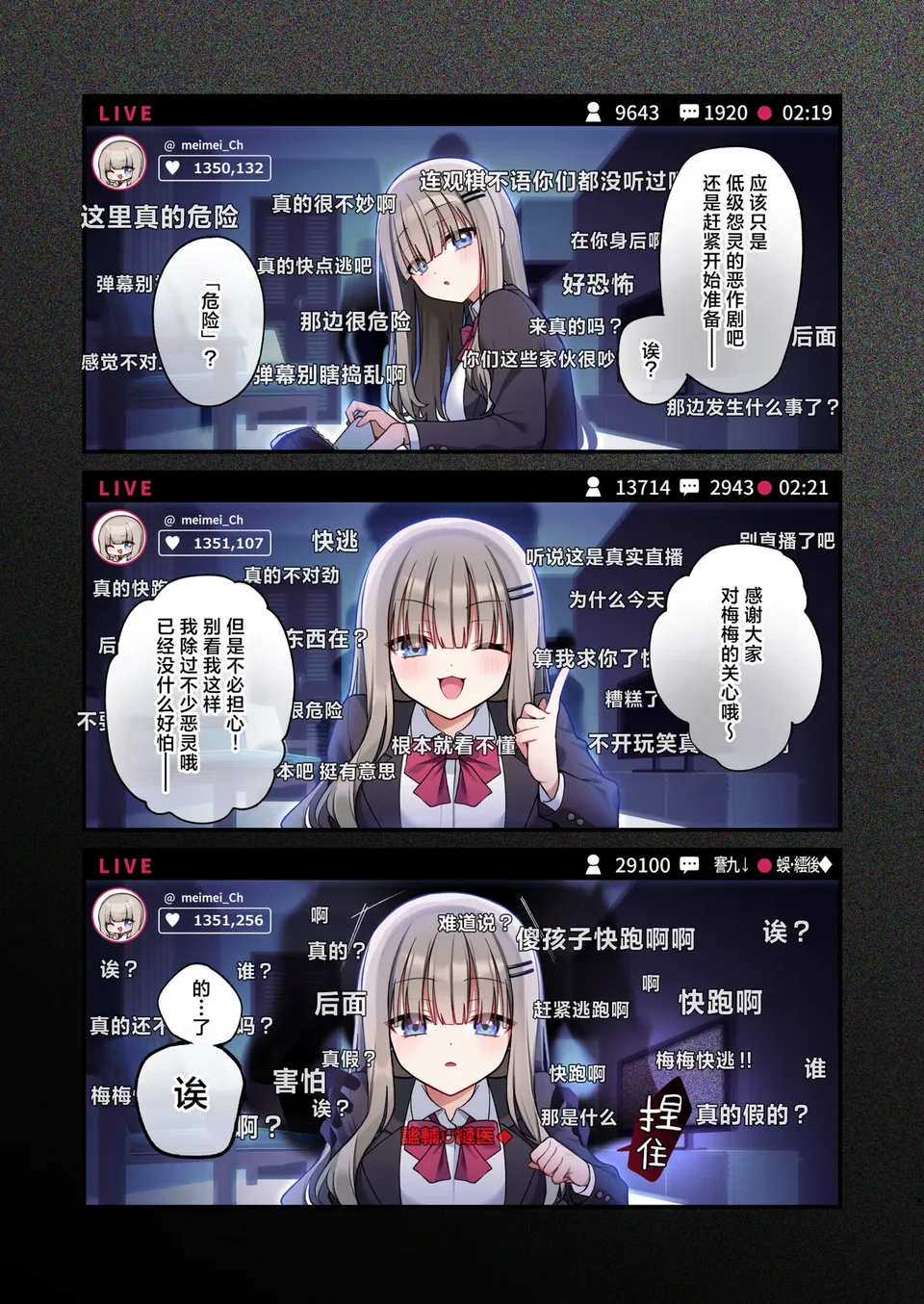 試讀預覽 5
