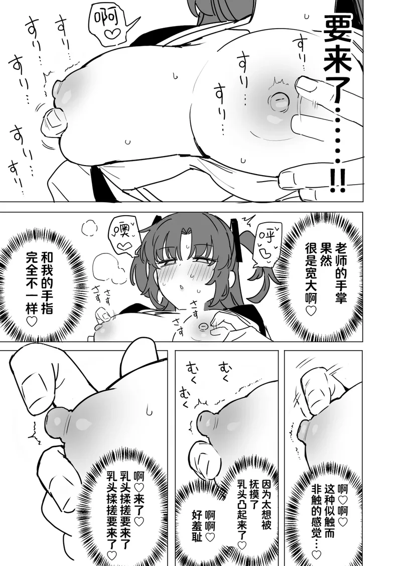 Preview 5