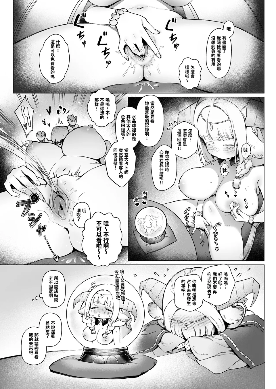 试读预览 4