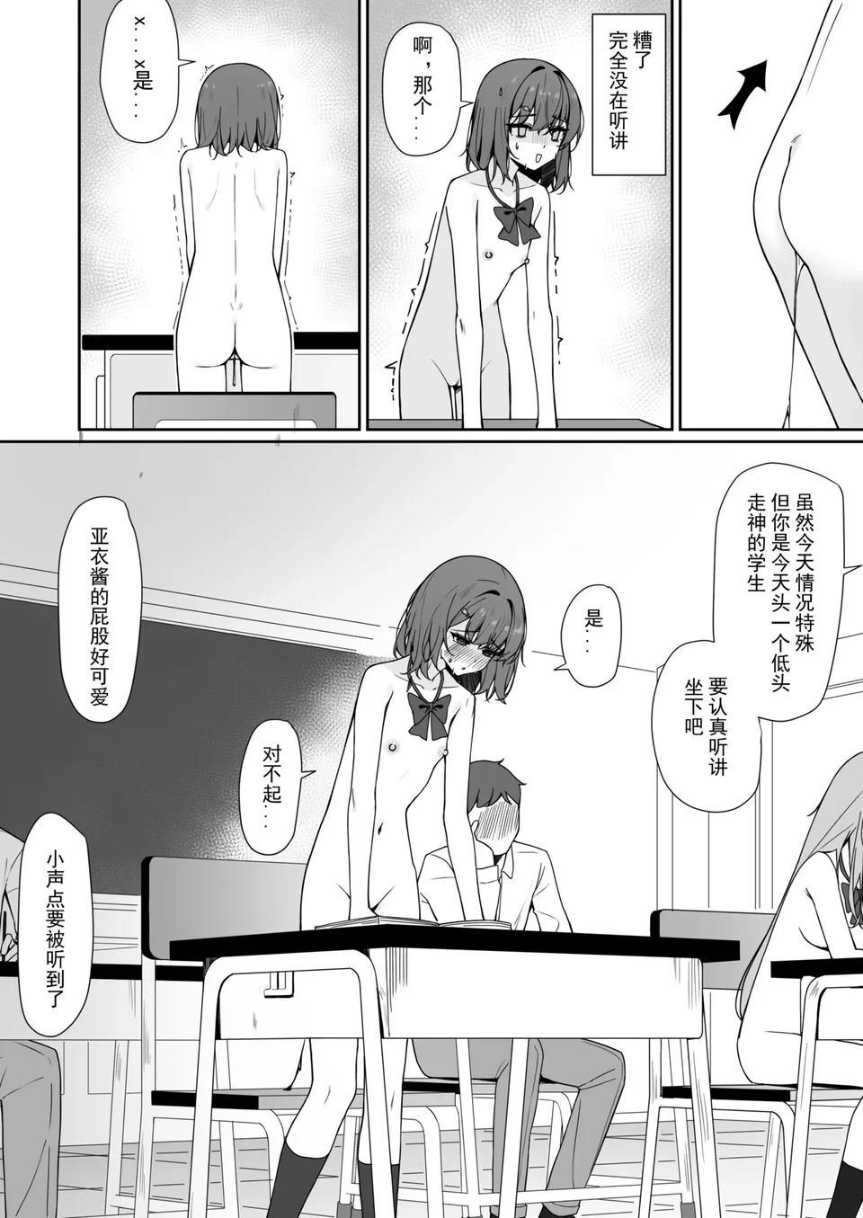 Preview 5