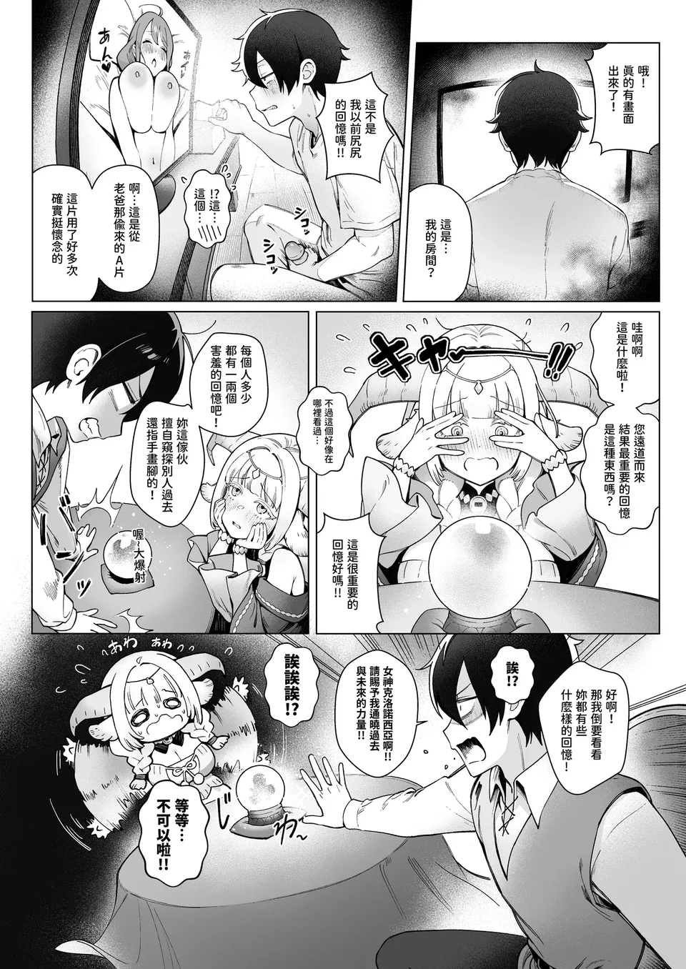 试读预览 3