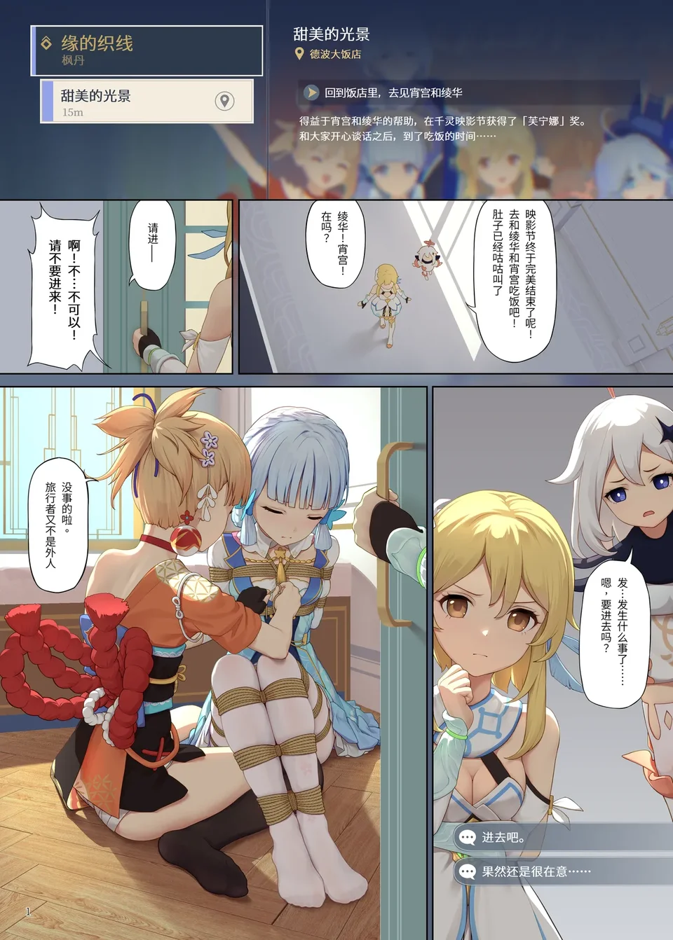 Preview 1
