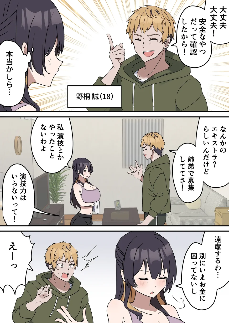 試讀預覽 3