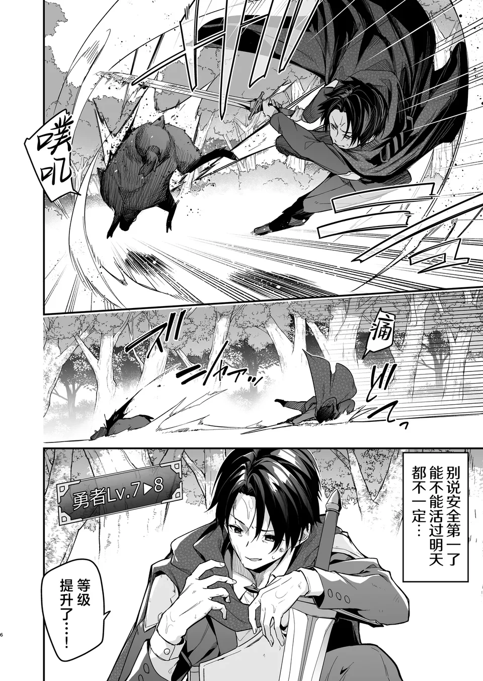 試讀預覽 6