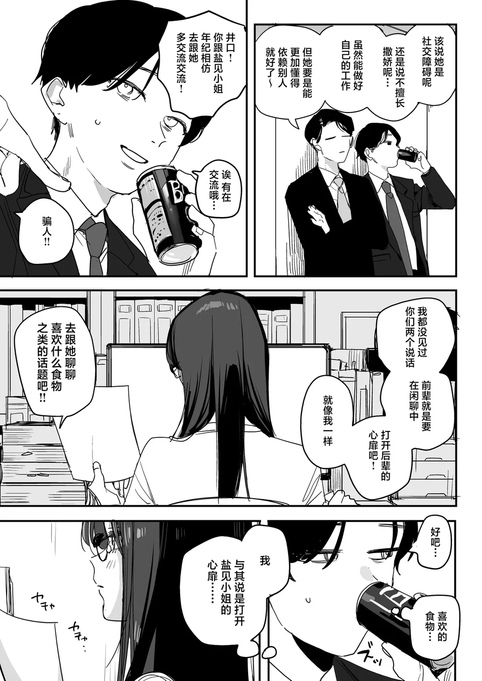 试读预览 5