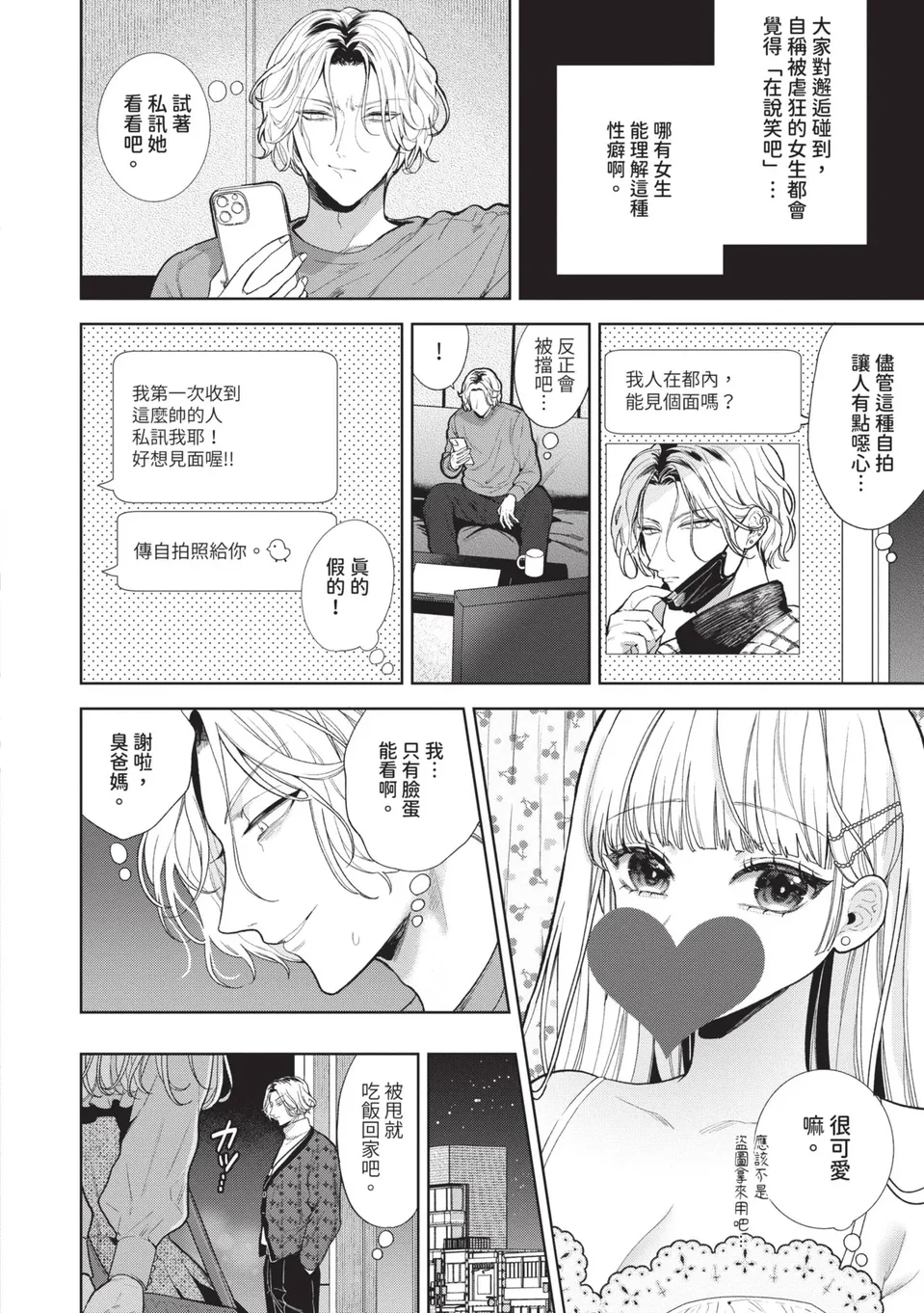 試讀預覽 5