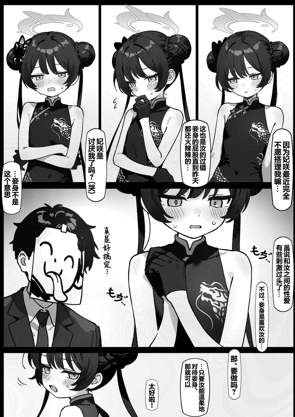 试读预览 5