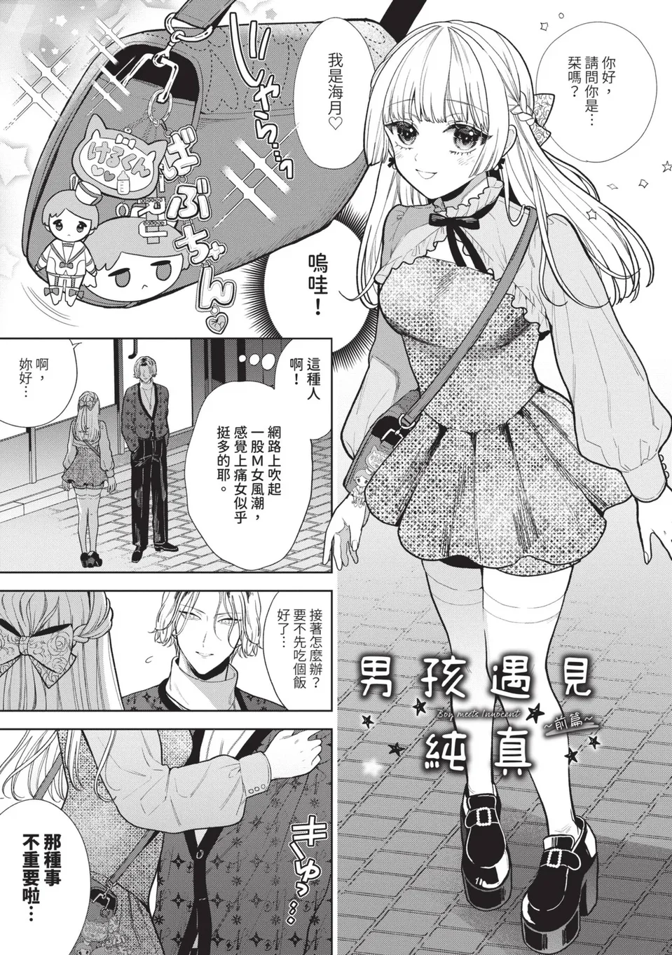 试读预览 6