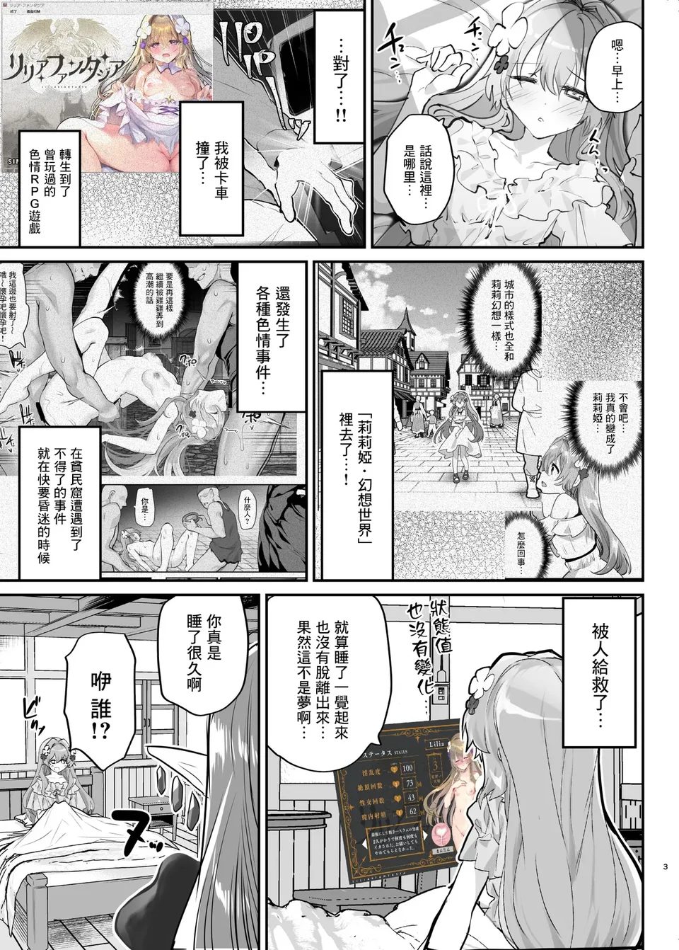 试读预览 5
