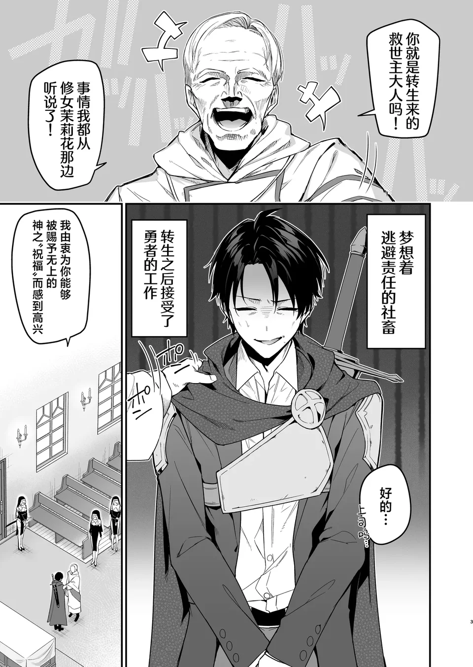 Preview 3