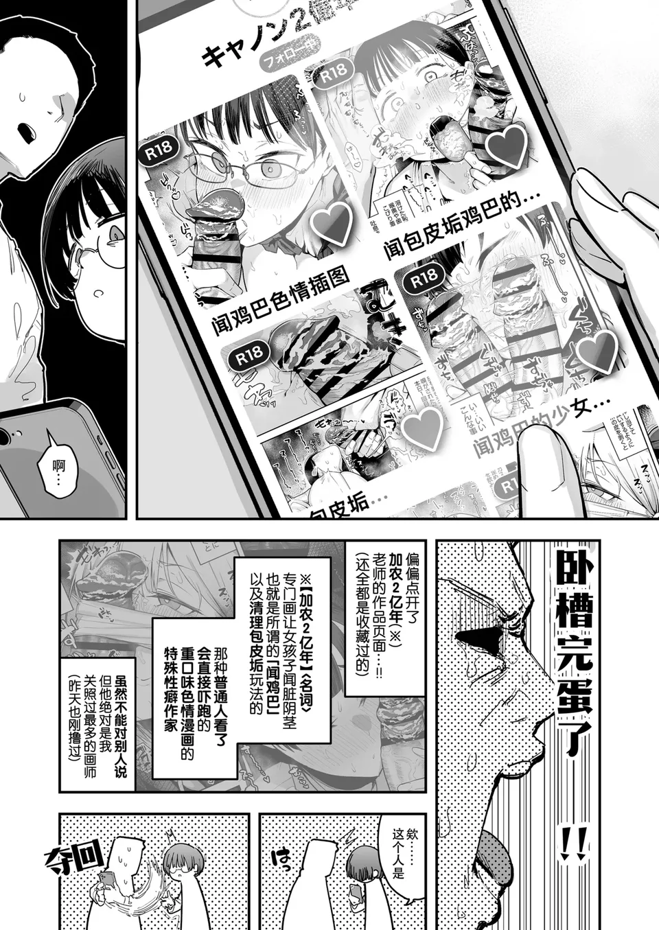 試讀預覽 5