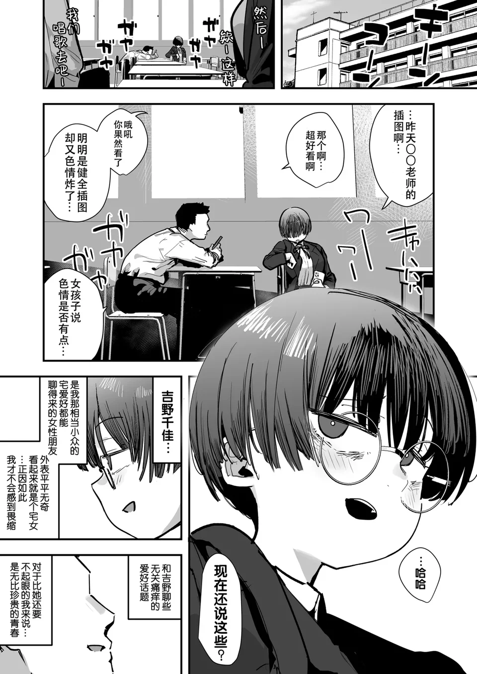 試讀預覽 3
