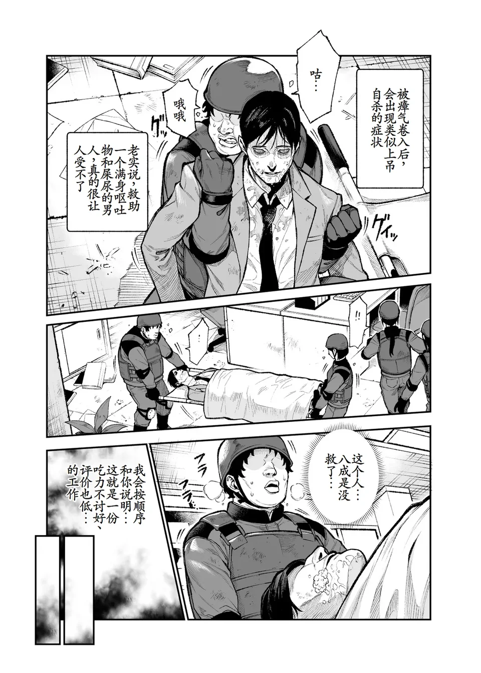 试读预览 6