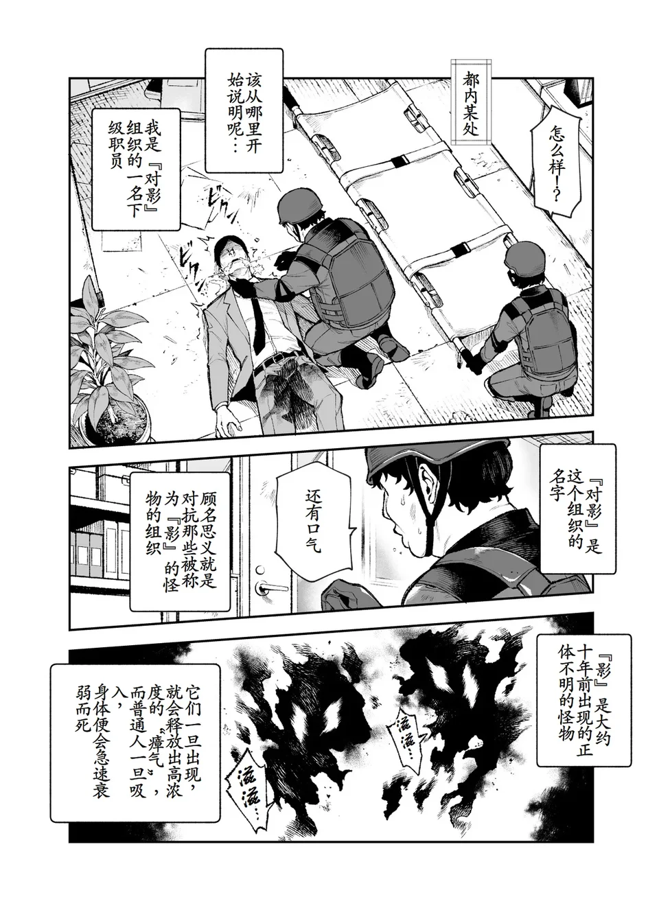 Preview 5