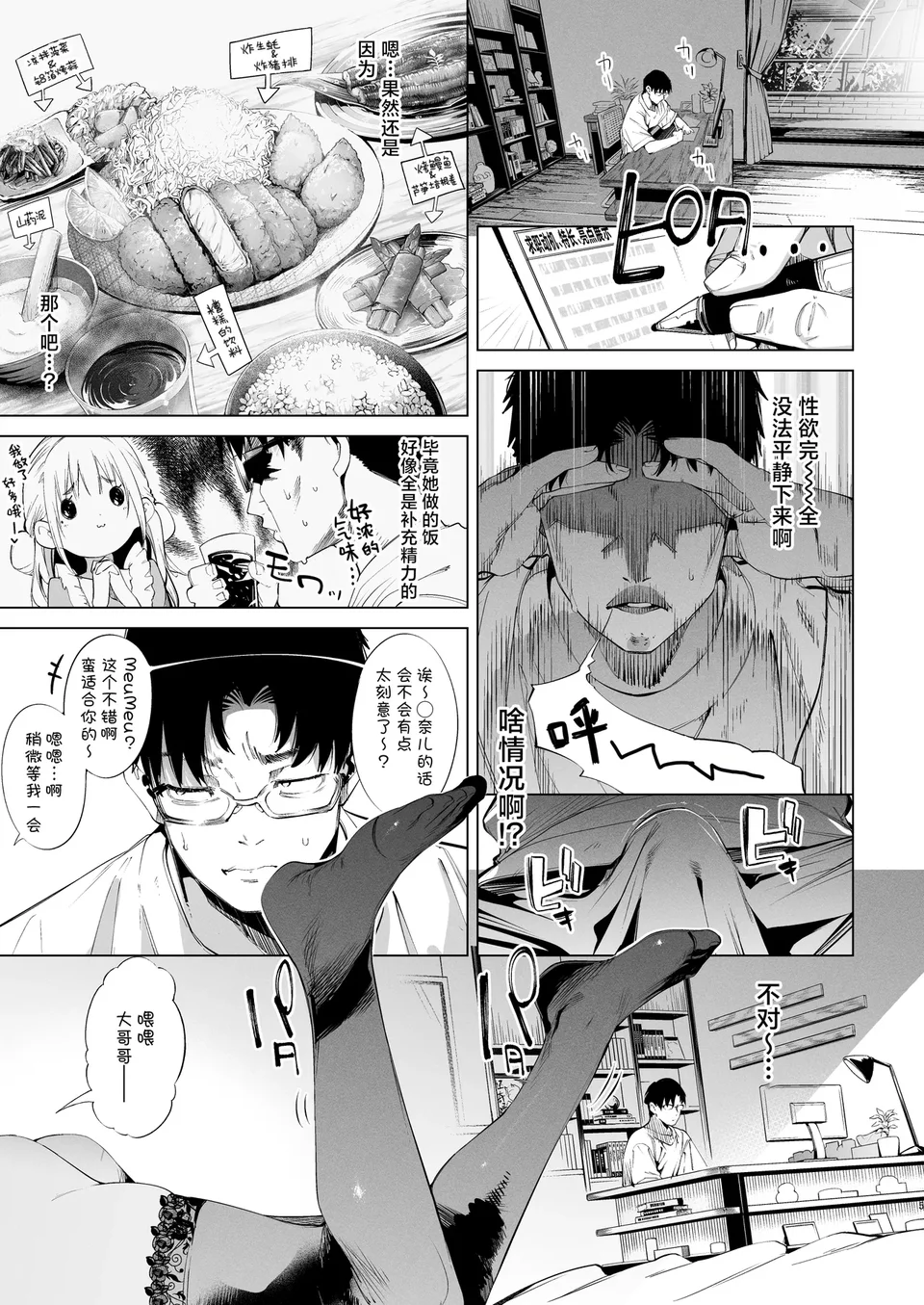 Preview 5