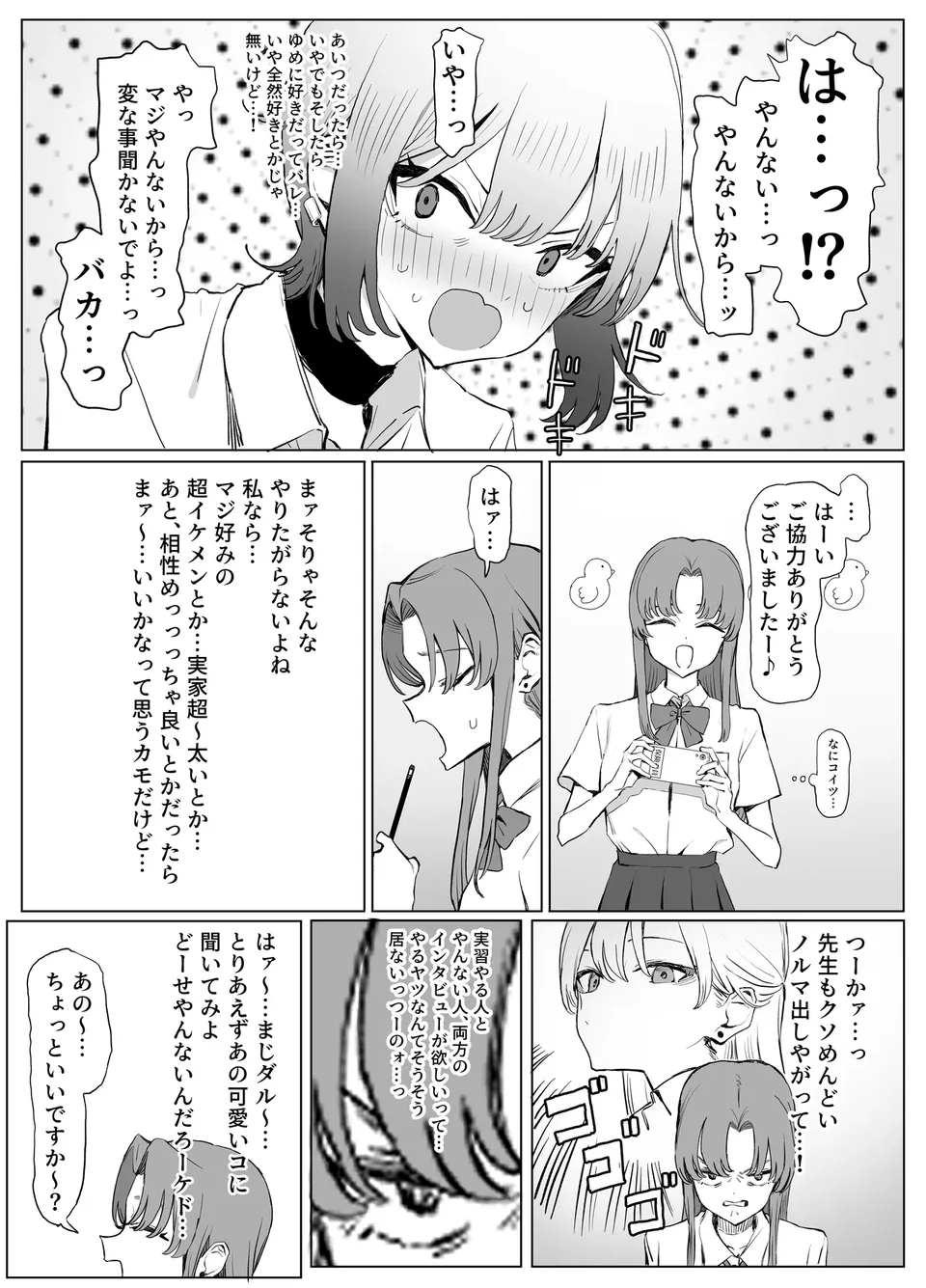 試讀預覽 4
