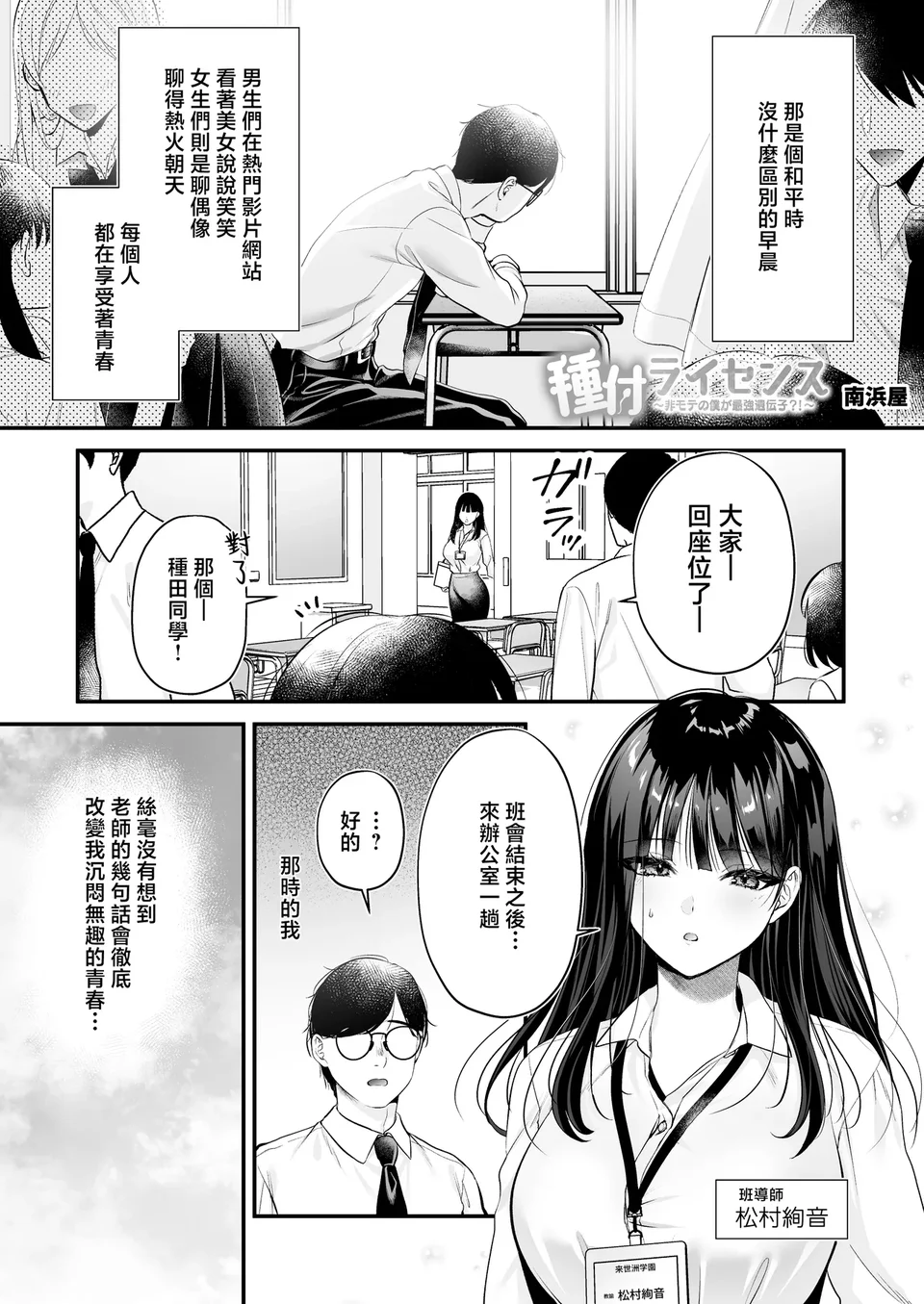 試讀預覽 3