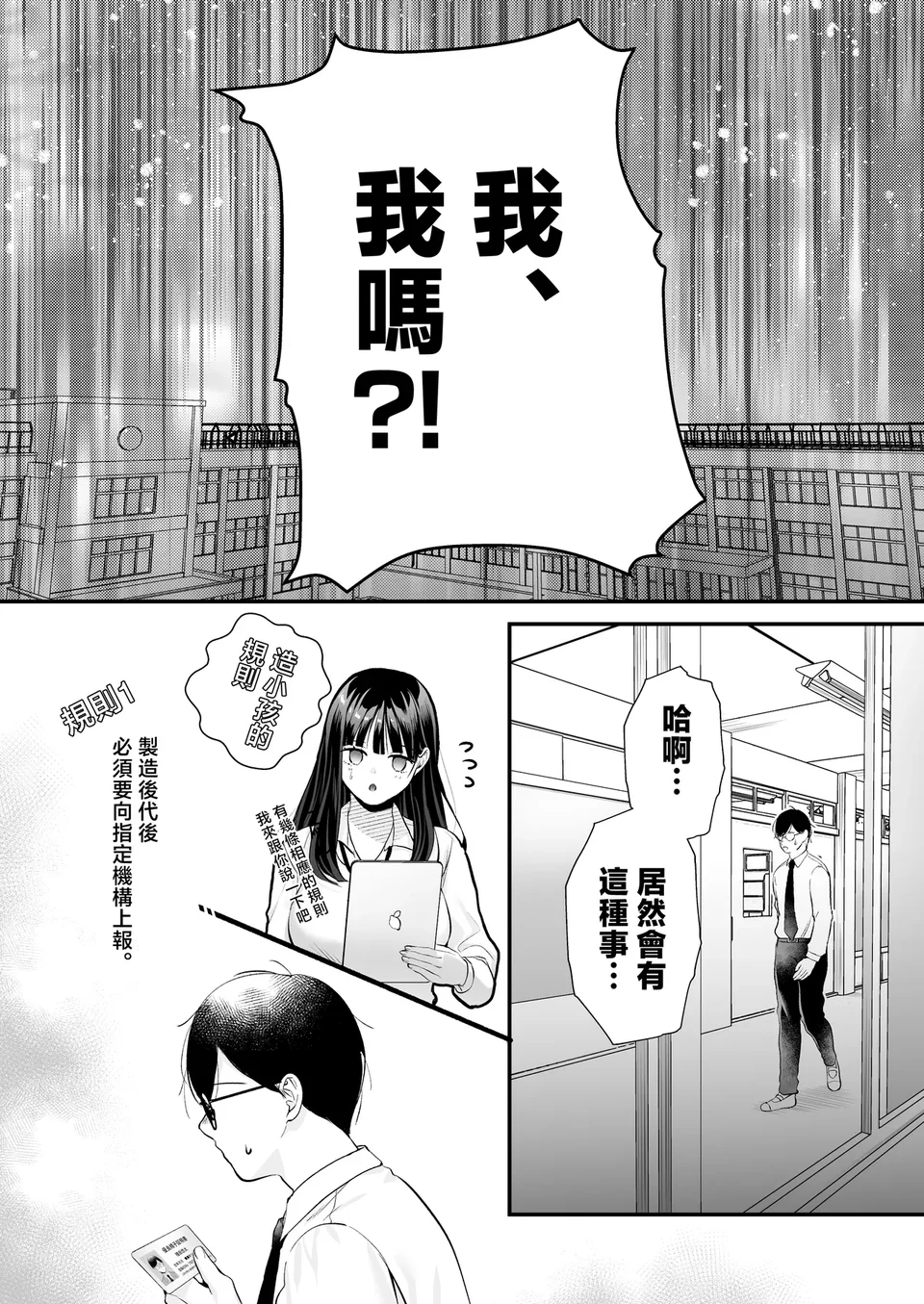 试读预览 6
