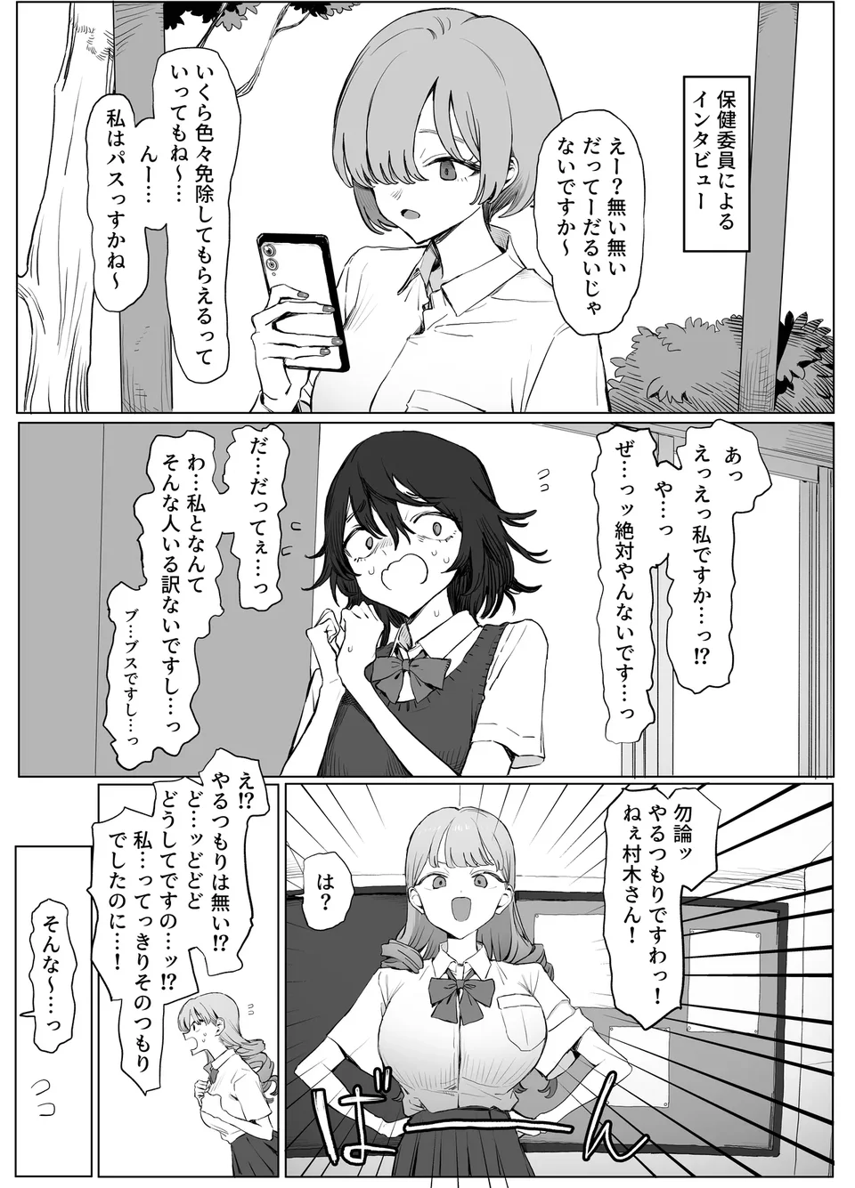 试读预览 3
