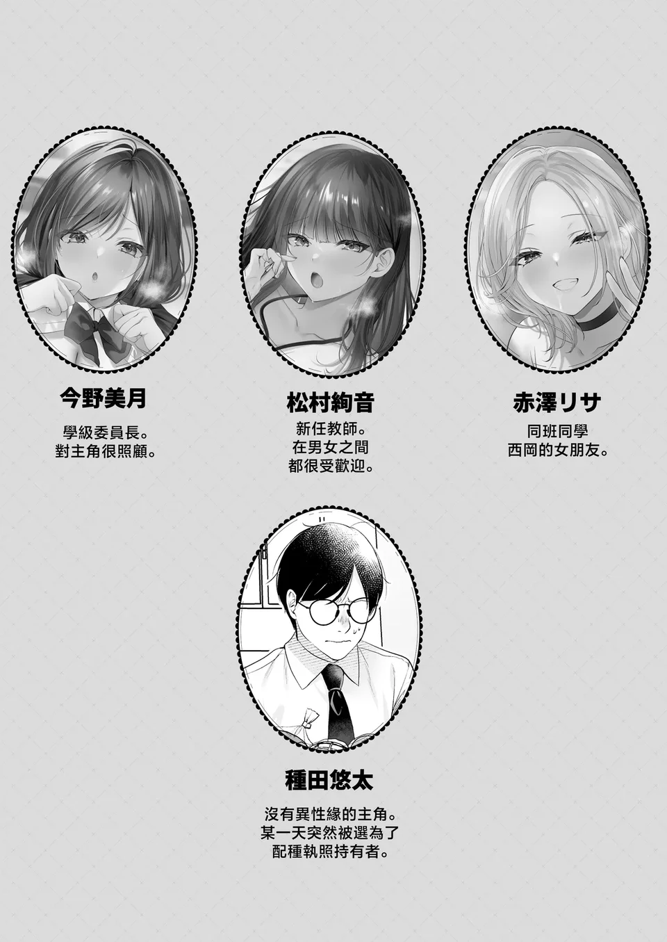 試讀預覽 2