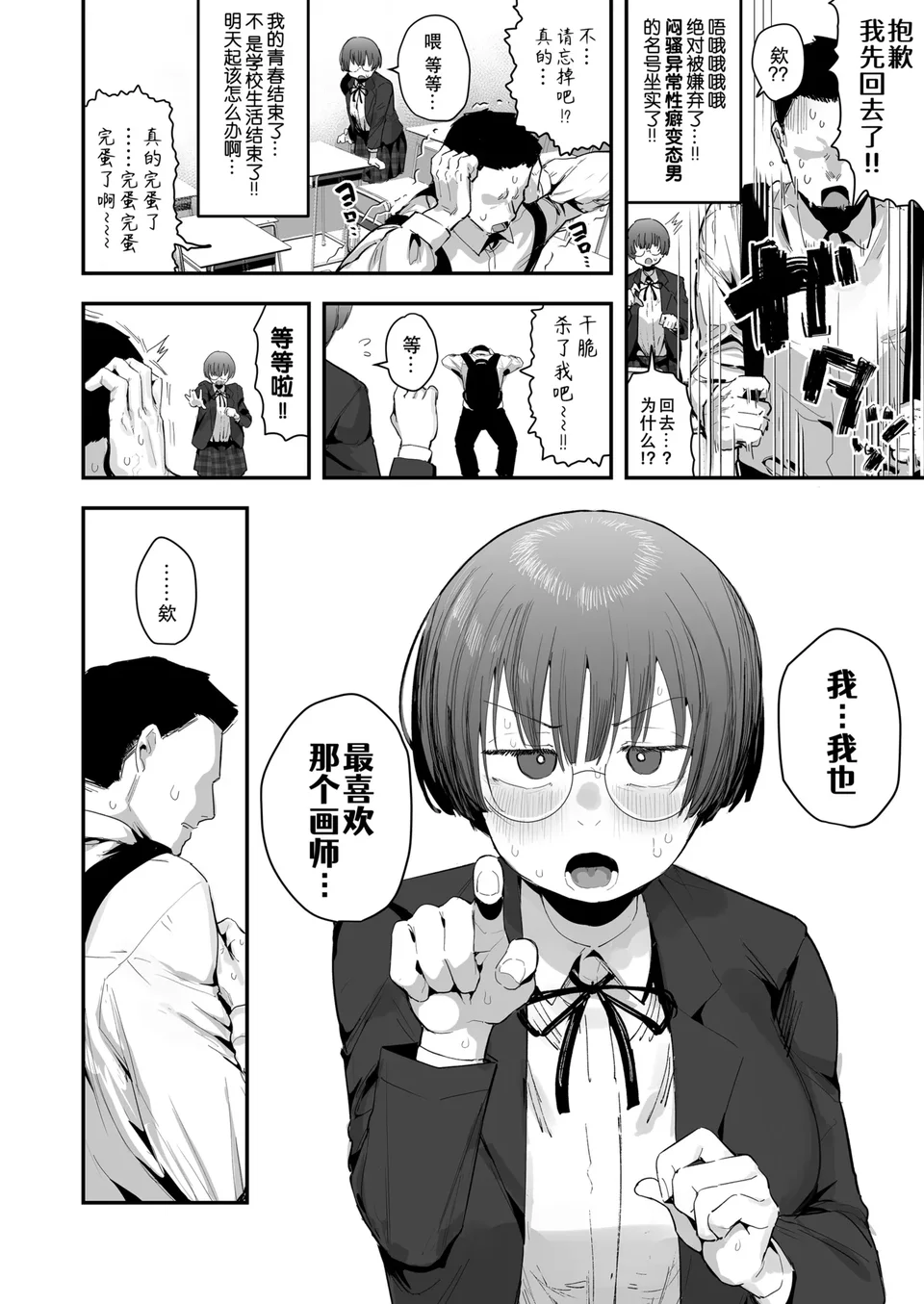 Preview 6