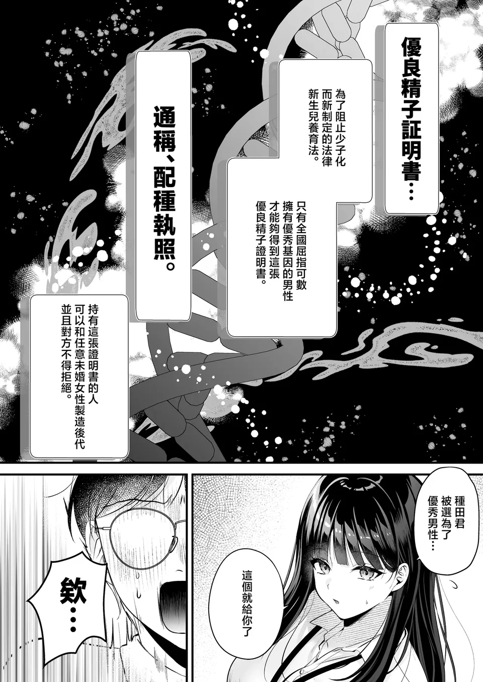 试读预览 5