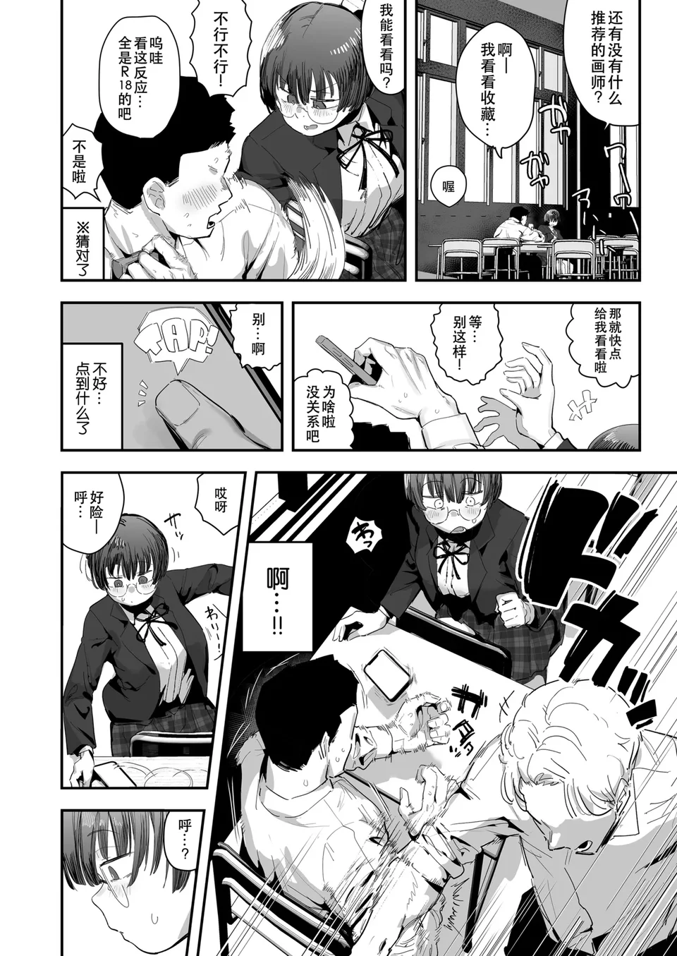 試讀預覽 4