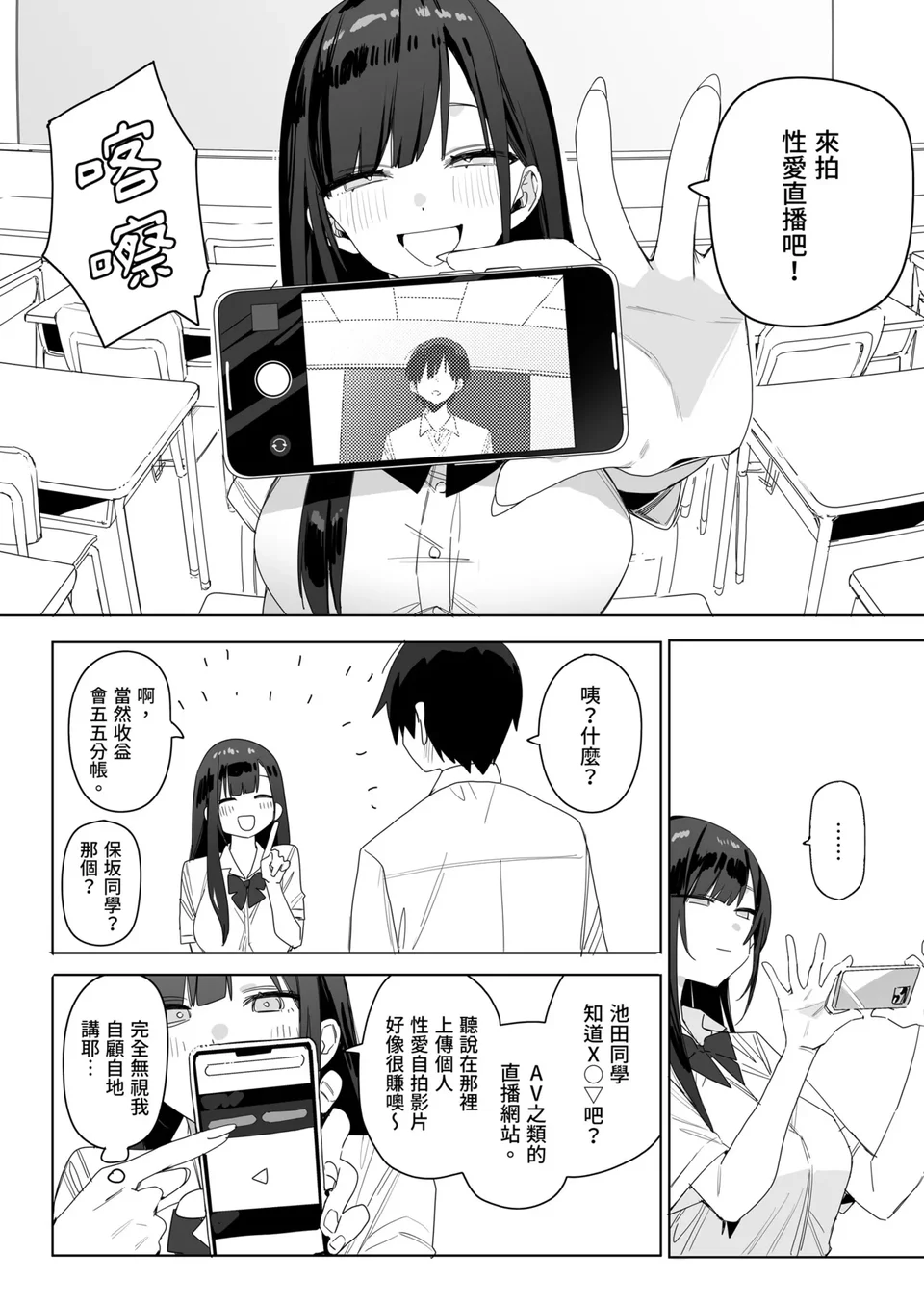 試讀預覽 6