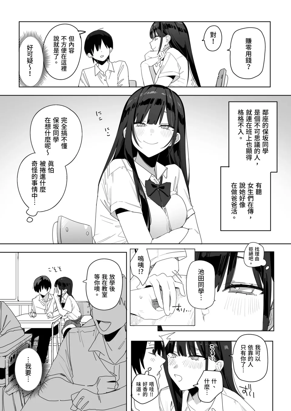 試讀預覽 4