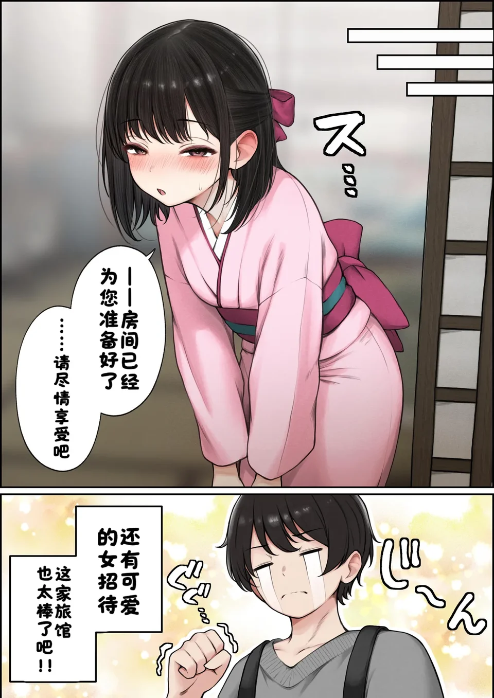 試讀預覽 6