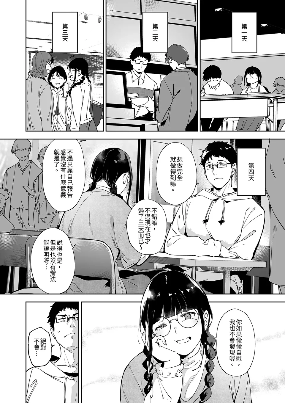 試讀預覽 6