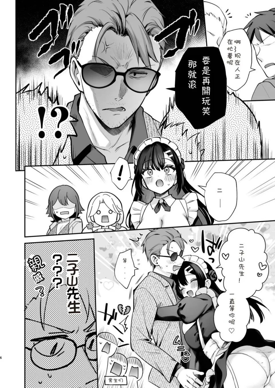 試讀預覽 6