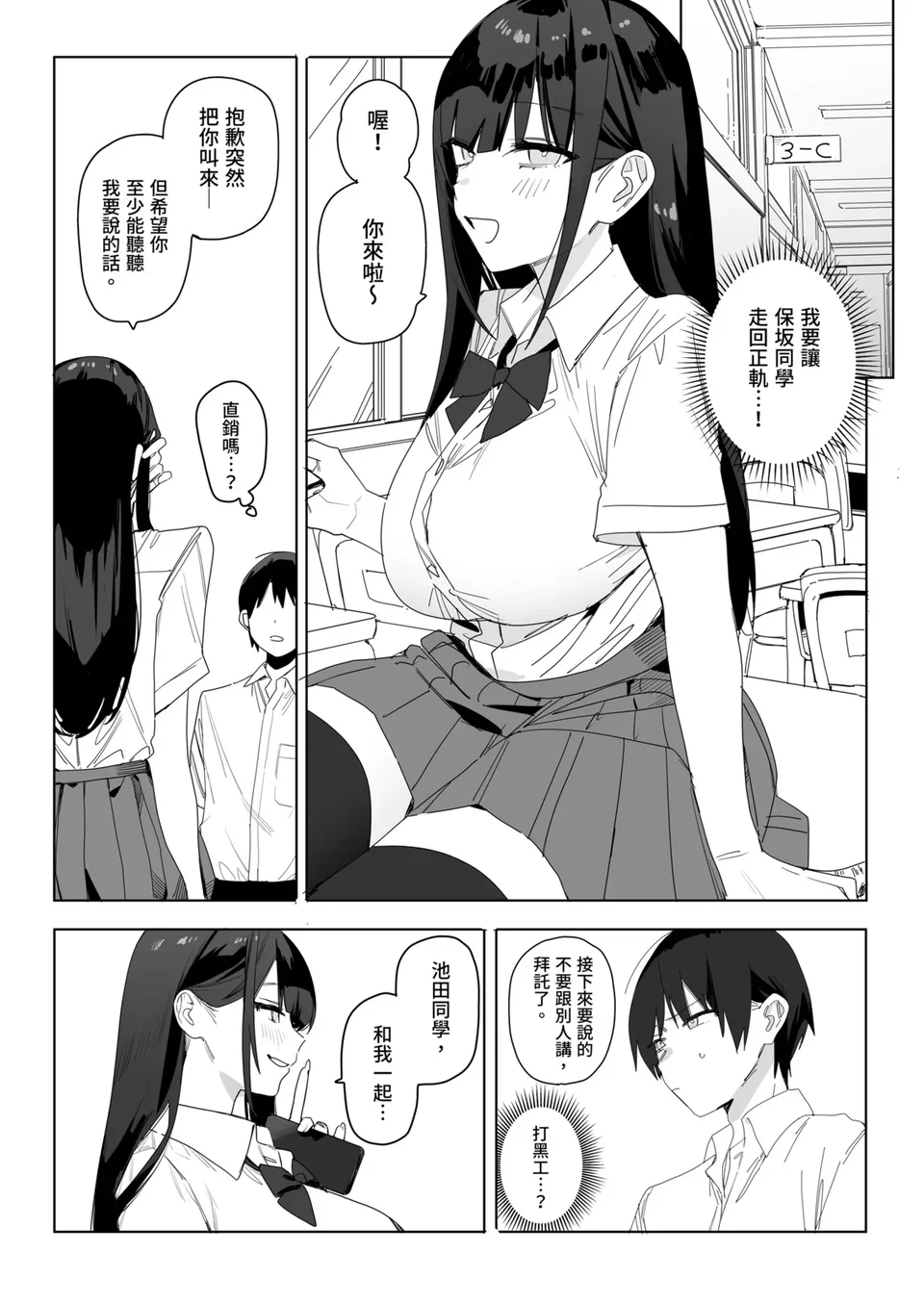 試讀預覽 5