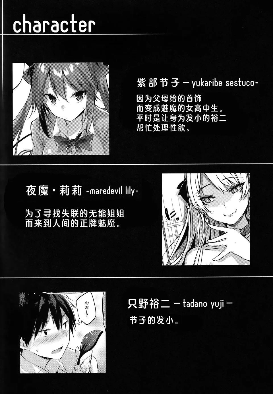 試讀預覽 3