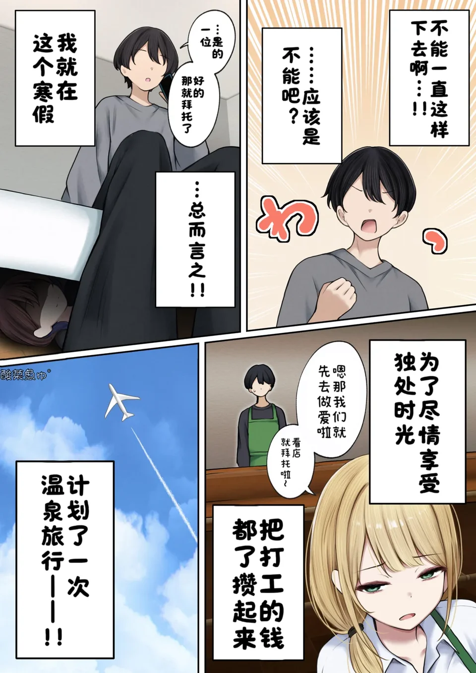 試讀預覽 5