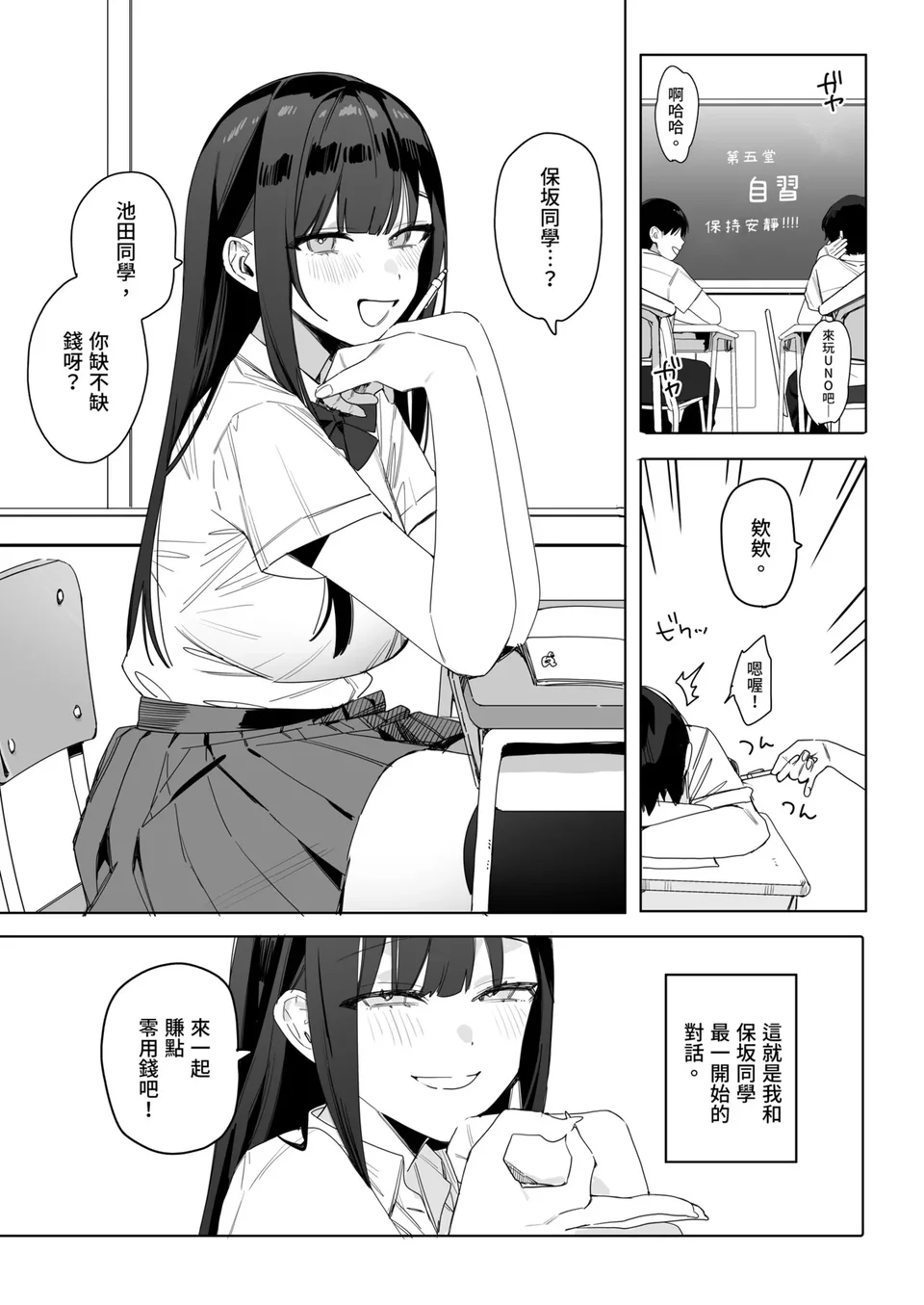 試讀預覽 3