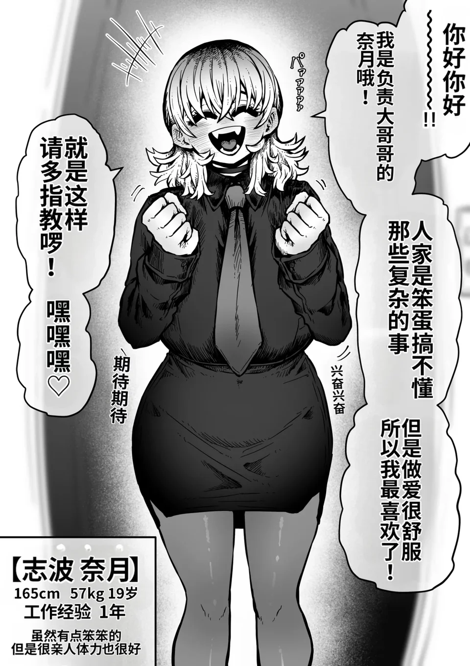 试读预览 6