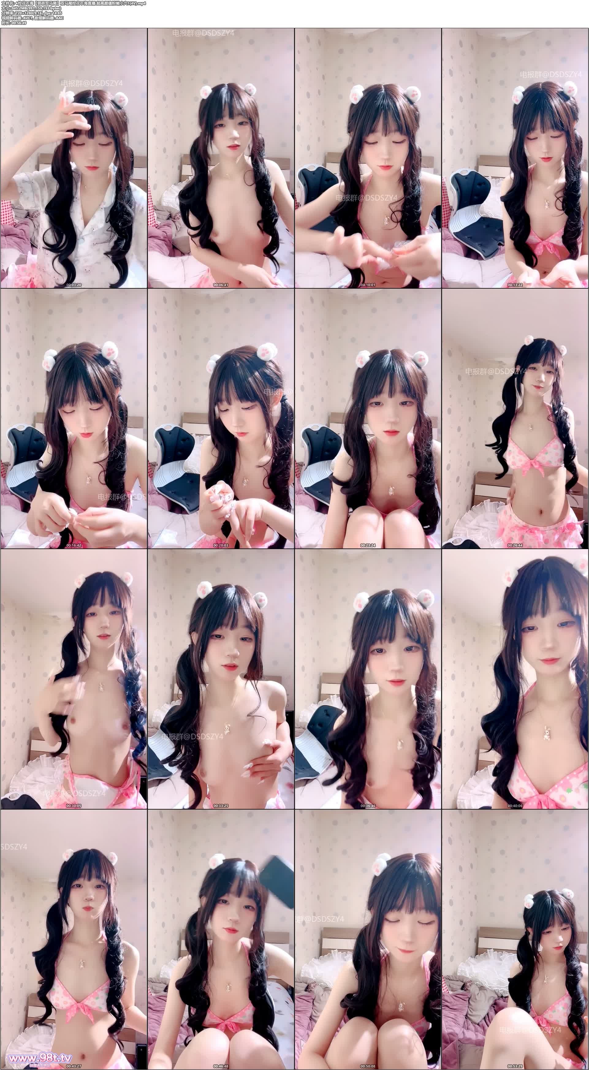 ♦️校花下海【邪恶双马尾】双马尾校花下海直播 超高颜值粉嫩小穴1(4V)