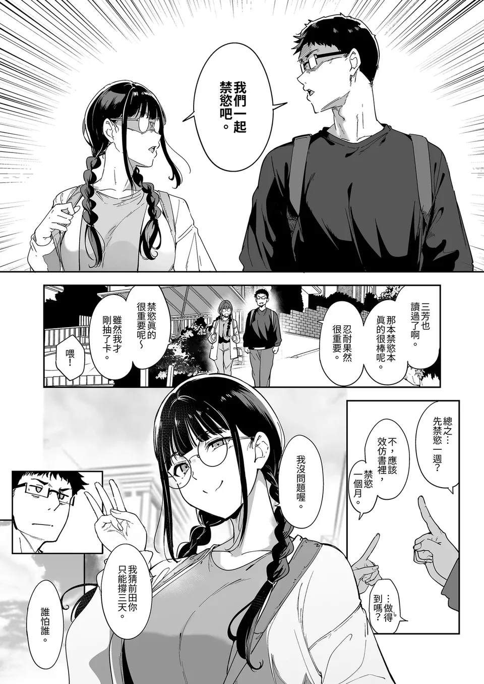 試讀預覽 5