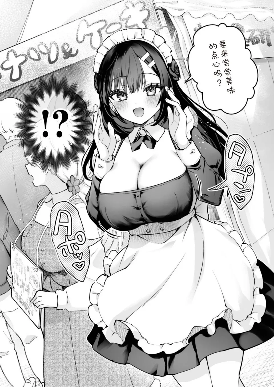 試讀預覽 4