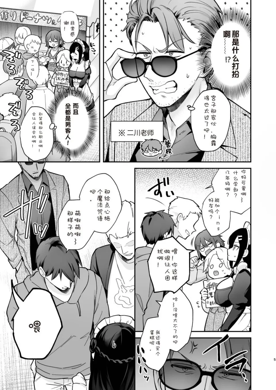 試讀預覽 5