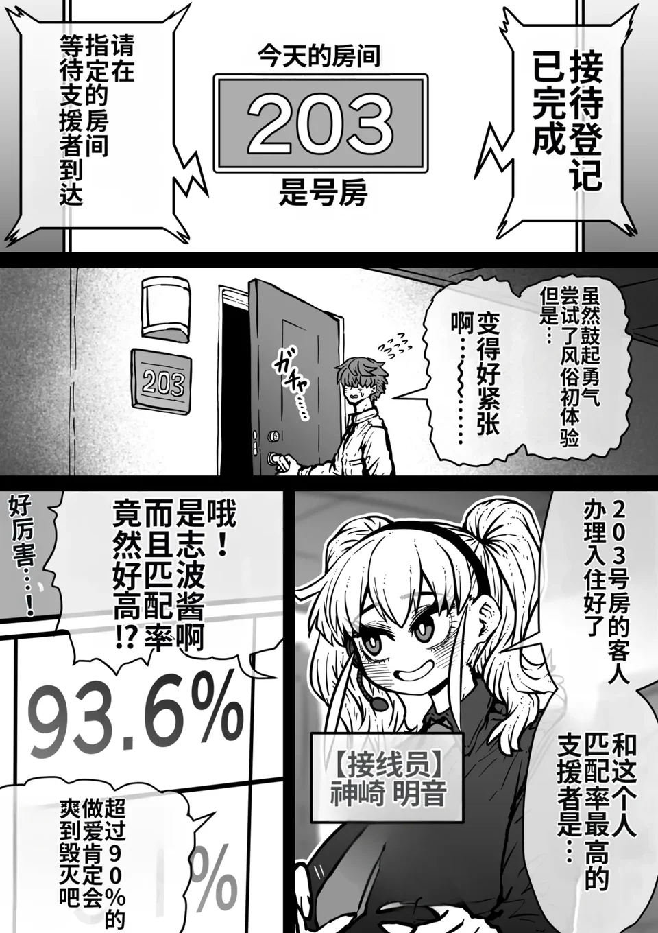 试读预览 2