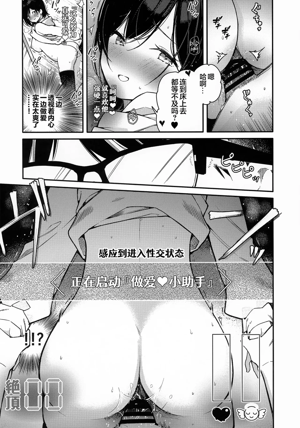 試讀預覽 6