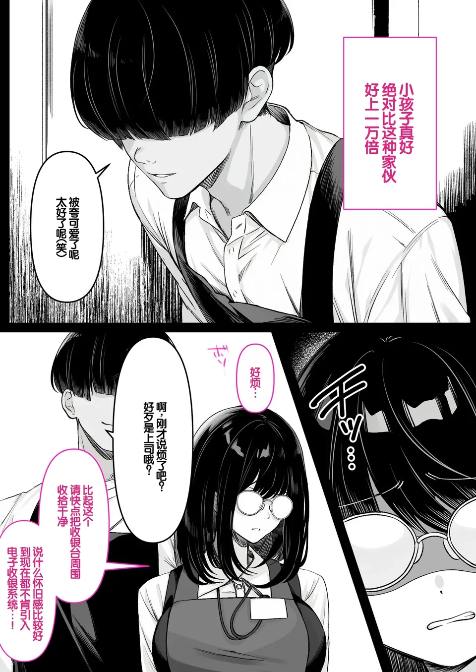 试读预览 6