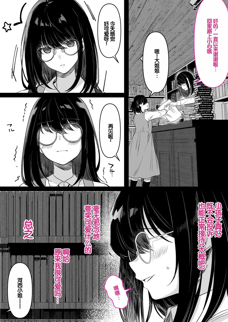 试读预览 5