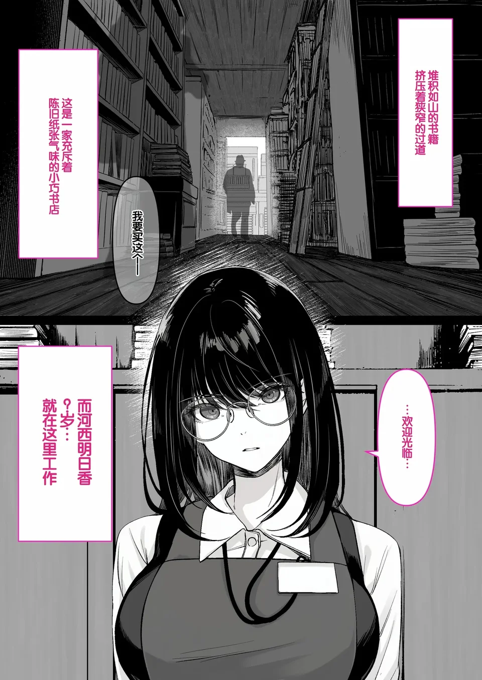 試讀預覽 3