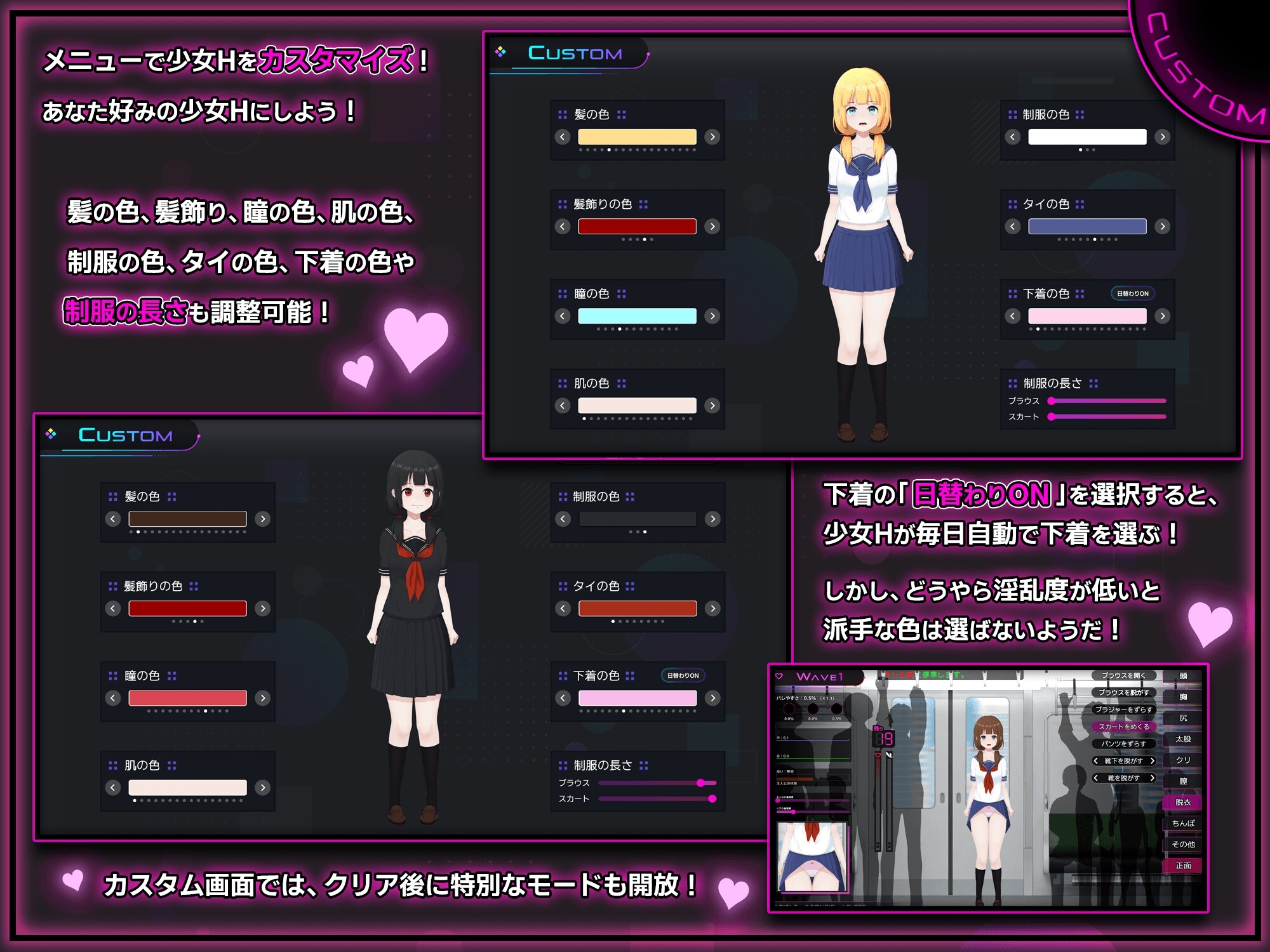 Total Corruption: Until the Shy Schoolgirl Falls 1