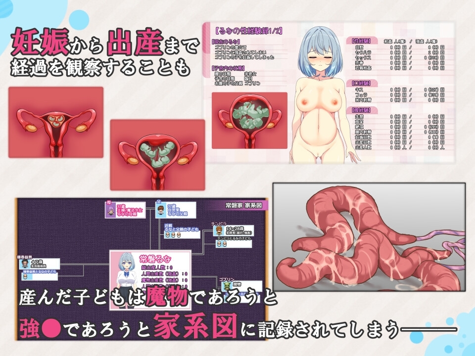 Magical Girls Nanami and Runa ver.1.14 1