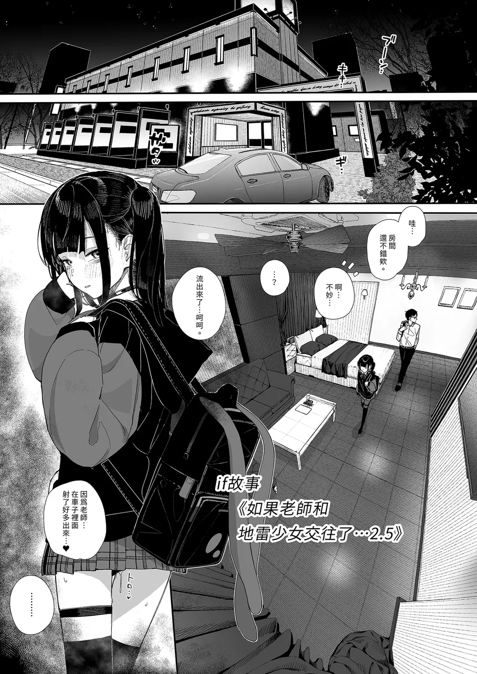试读预览 3